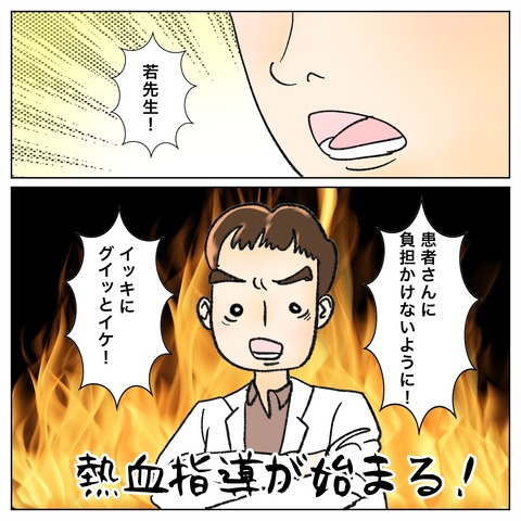 74F35138-F486-4FC6-BC69-3BE886CDB8CC