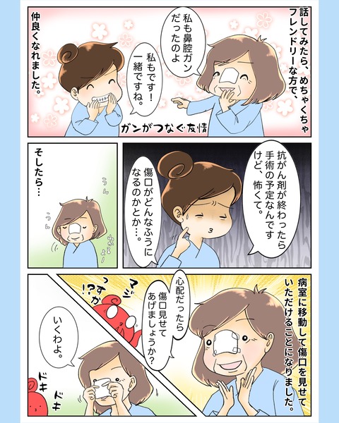 photo-output_7