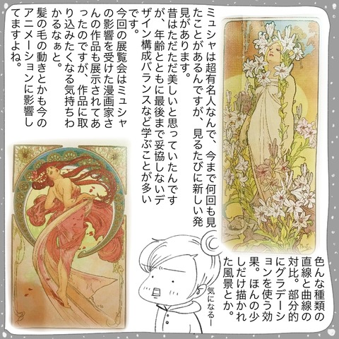 3B99D746-8C14-4B55-956D-F9FE08896488