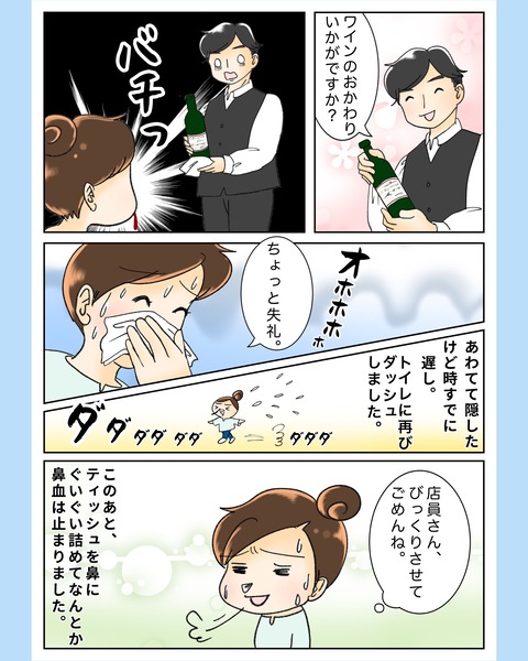 photo-output_2