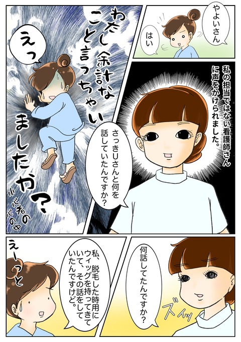 26FC3AD6-D94E-43D2-912F-F107B9A206F9