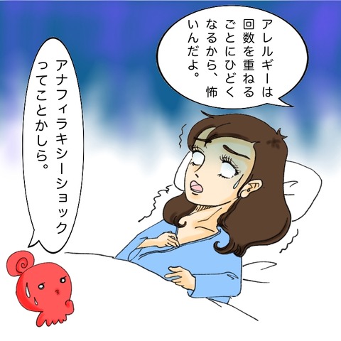 D451B3DA-7552-4EF9-AFC0-F0039428D2EA