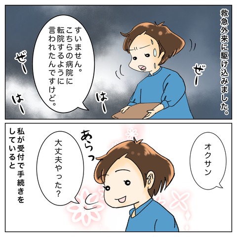 8AEFC541-5AA7-490A-9B1F-15FD86655463