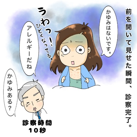 CFBD6103-EBCC-4A2F-B11B-72038E00D89C