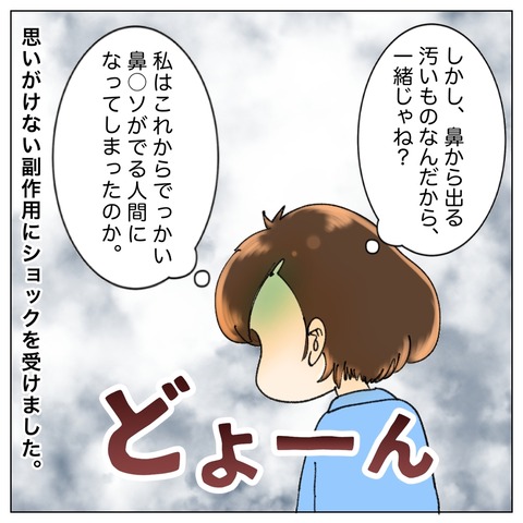2450300B-A5E7-4B71-BAFB-C7F54AF0352C