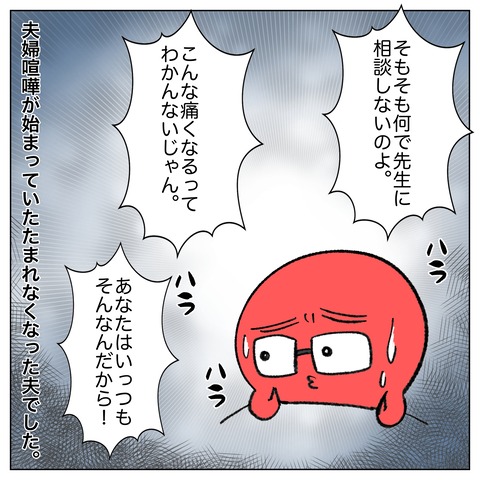 C853C46B-BCC2-4DC1-9FCC-DF8DDBCE25BB