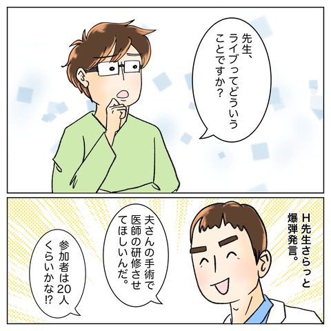 D8317277-E329-4605-8058-3F12EEFDC1D3