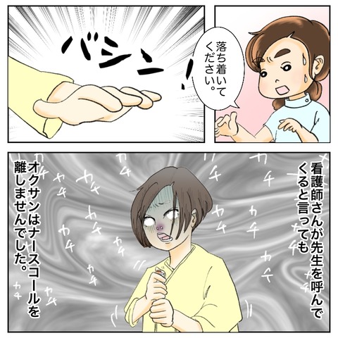 F07BA554-377A-4E52-AC22-6999BC504CF6
