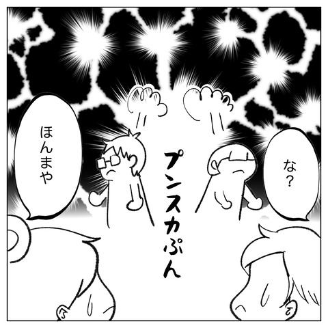 21EC7EDF-82BE-4032-BA57-4C21433BBBDC