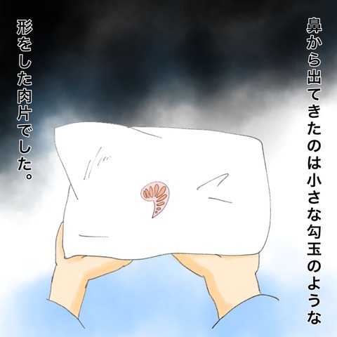 D13C09F8-DE17-47CF-8A13-AB8E729E2373