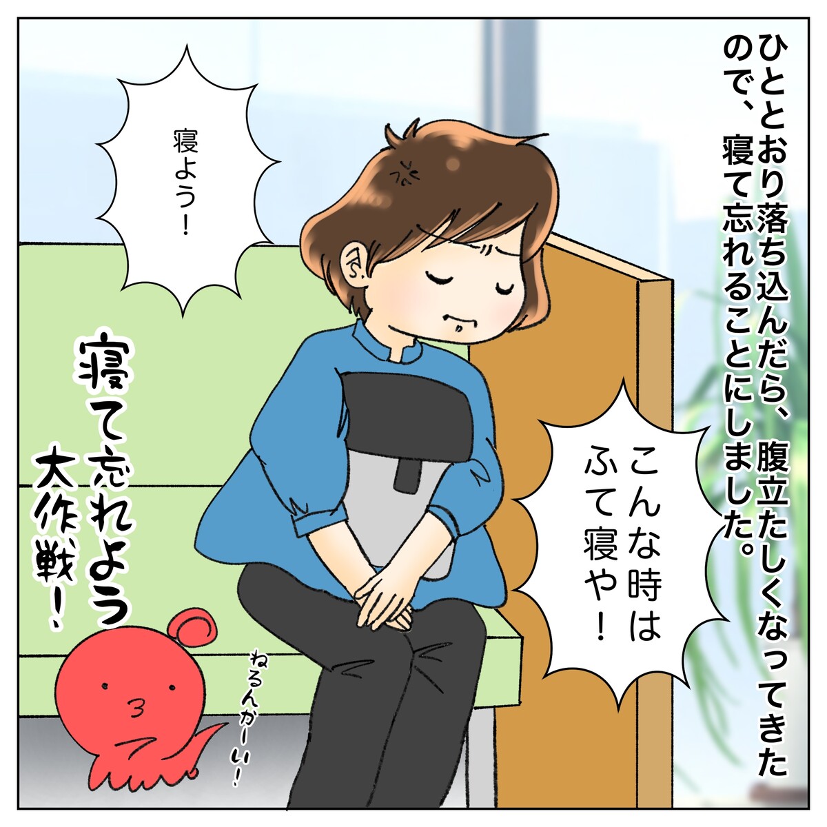 危ない夫の心臓 17 やよいかめブログ Powered By ライブドアブログ