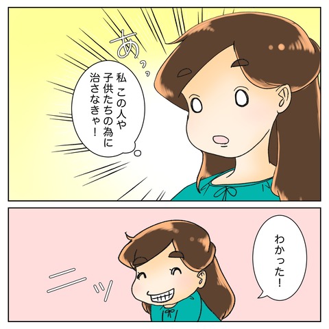 4592D413-F9DC-41B0-BC48-C9F9A9202946