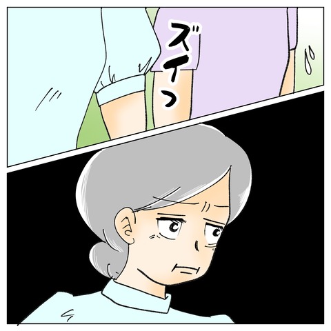 CD3F6066-955E-4C77-ADFC-44337EF066A9