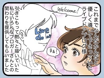 無題6377_20230808185821