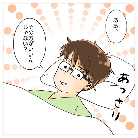 BC0C0171-25CB-4119-ABB5-0E09BD8F8CE5