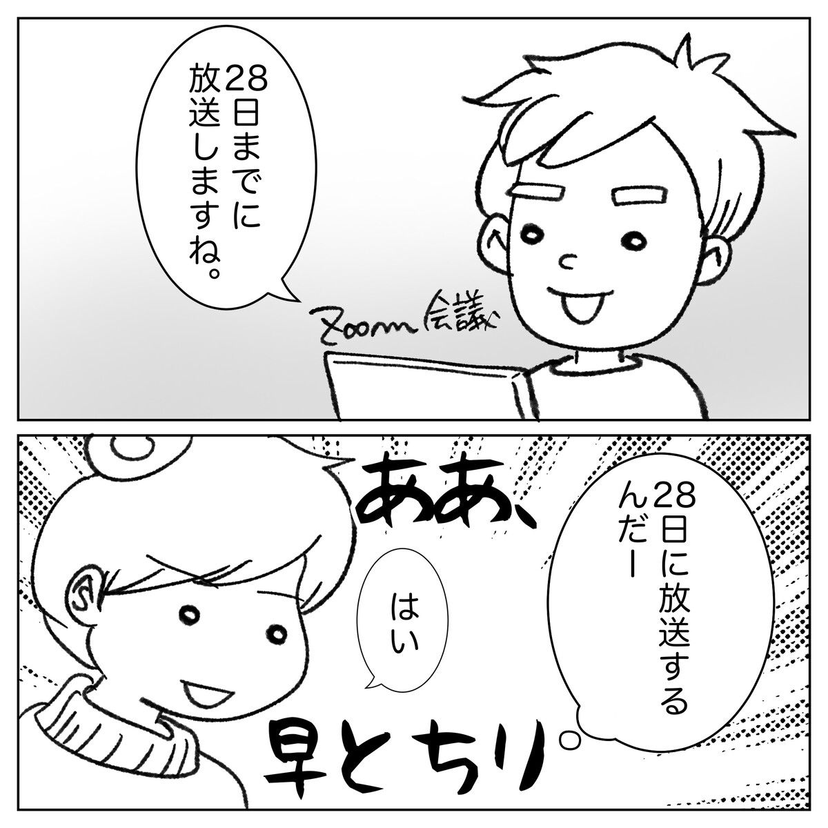スライディング土下座でご報告 やよいかめブログ Powered By ライブドアブログ スライディング土下座でご報告 やよいかめブログ Powered By ライブドアブログ