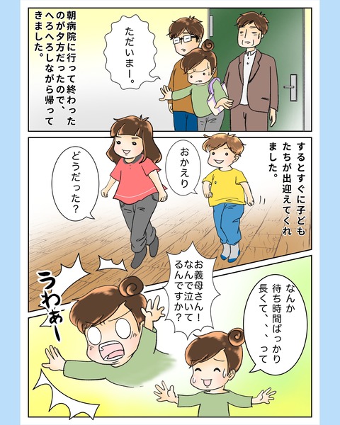 photo-output_0
