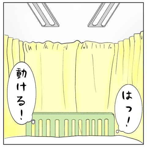 F7F556A1-8328-4BB9-88E2-5314198FB89D