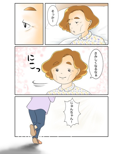 photo-output_9