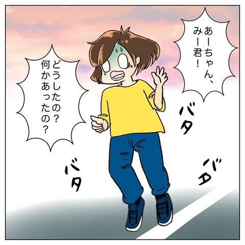 2D4D3AC2-2AEB-4C90-B12E-5297478D3441
