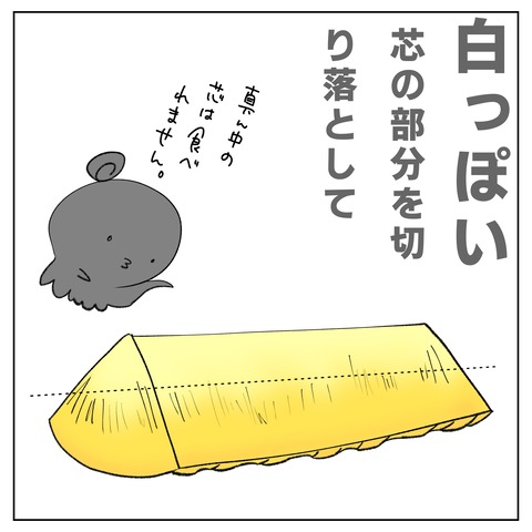 277D8751-E4F6-4074-A408-6552A560C523