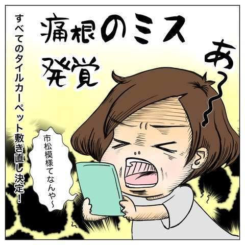 E2D40BF9-6B8F-4D12-A128-049465DA7A56