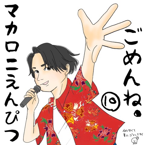 6D99EB46-D8F8-4D9D-A038-41BF8294D0A5