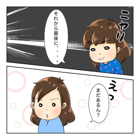 38064CE6-3ABA-4D8B-9BEA-3EE8F6AAED4E