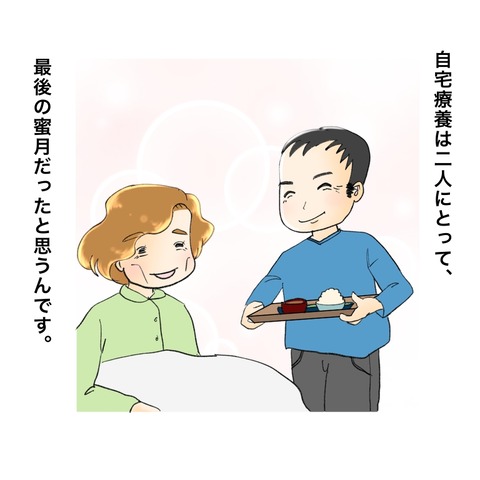 CF53535A-811C-4967-A0DE-C30470674097