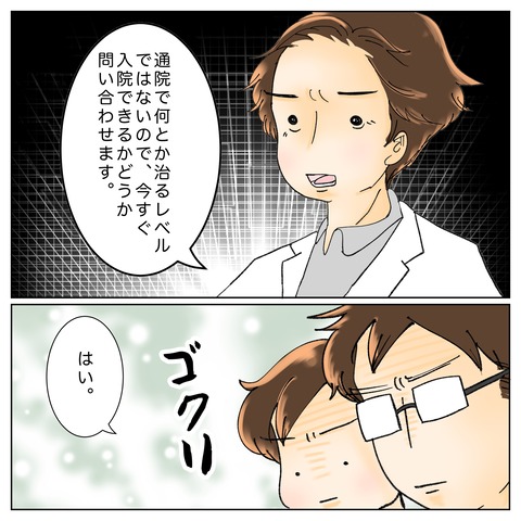 DA3BA785-F13C-4F6C-B02B-A5BA3209BD95