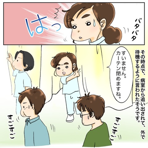 450EA8A3-34AD-477E-9901-9A39FA69FB2A