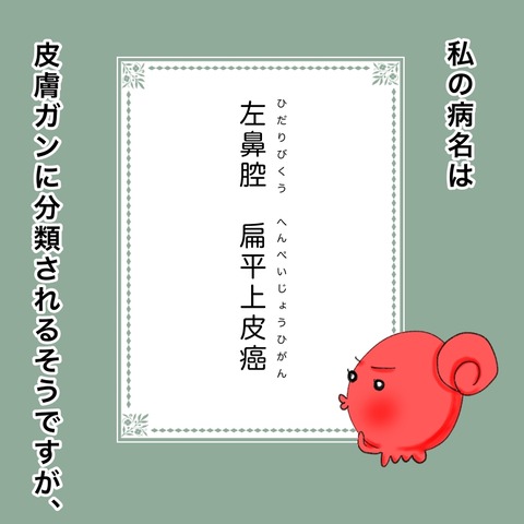 91A13723-BCBC-4F1E-BBED-F04C0C36C47D