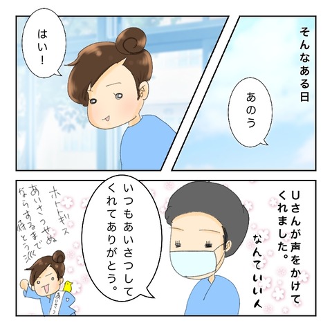 E593C6CD-F987-46CE-9B4C-2F4A00EC3D5B