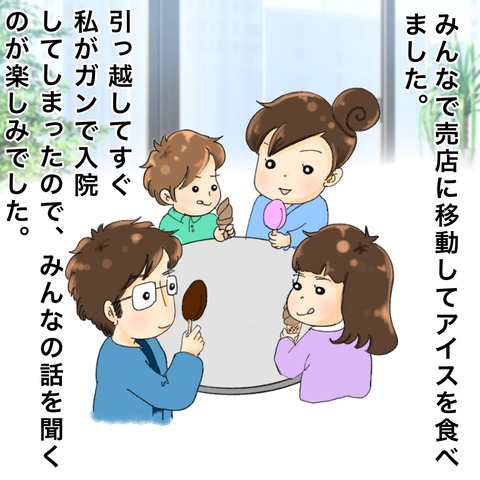 A41DA74F-D4CB-4793-AD0E-F883FEC0A03A