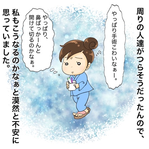 39B11A95-70A4-4127-88DA-47FC7DD6D3E3