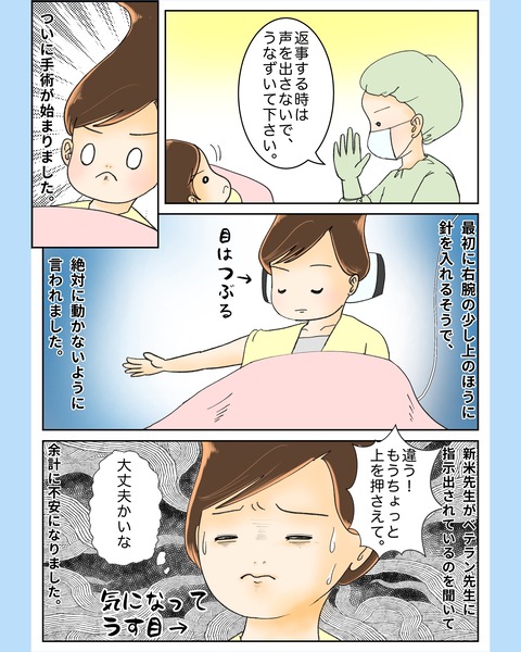 photo-output_8