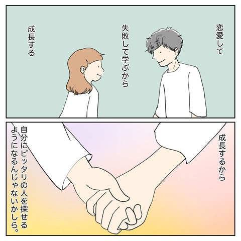 3F2BC1C6-5D9B-4C3B-B229-8514E4A04B62