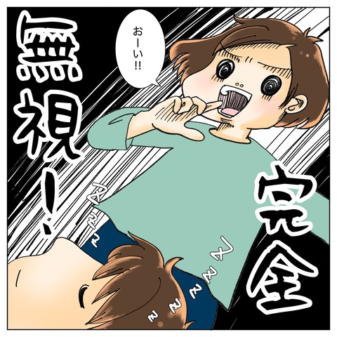 738057DE-6118-44C5-82B3-009FE4294EE9