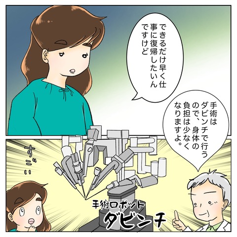 C27BC95F-807E-418B-82AF-AB4C36701E27