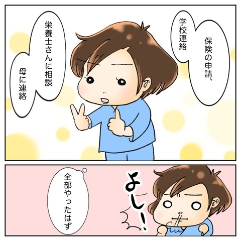 40EB1C7E-84D0-4B71-B16C-962EC36F516D