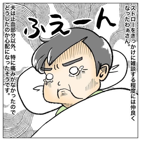 B92EF141-B9AE-423D-AB37-F3ED6E51ECC3