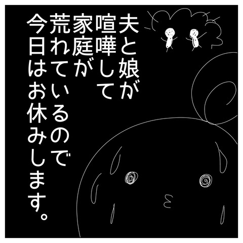 A4BCF51C-F581-4A7C-BA8A-EA61A6C9653A