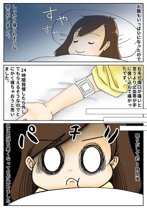 704FF2FE-E92A-49A9-9D5F-72B76C36C4ED