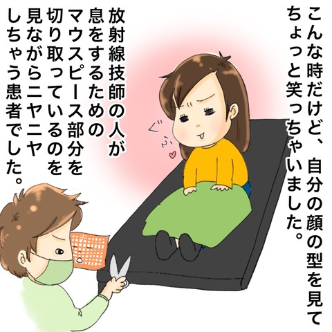 891C6AFB-1F74-4F89-85E2-D081EDD41BC1