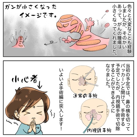 803C7A73-2E2A-48FD-86B5-747E2F53F870