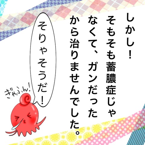 A1CD5917-220F-4CEA-A50A-2F3F6BBEE082