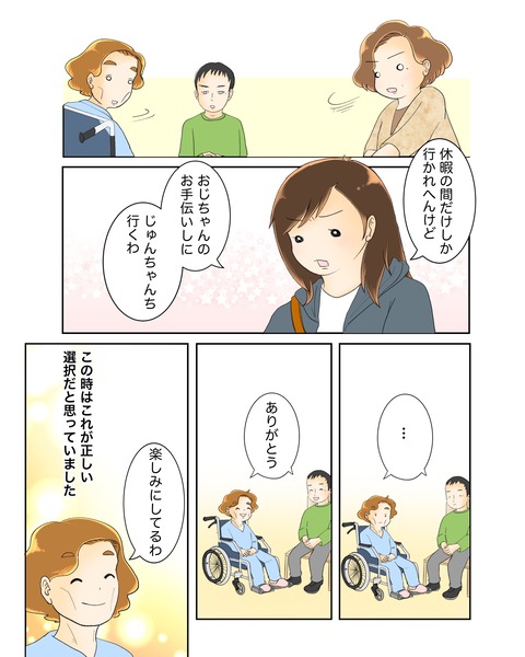 photo-output_6