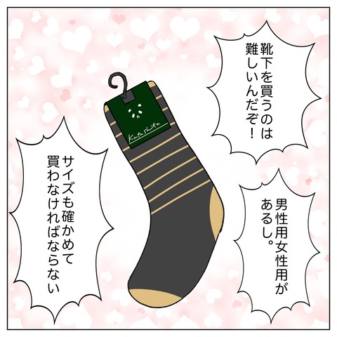 76A8F781-A07D-49A0-B4E6-17ACFE8B7605