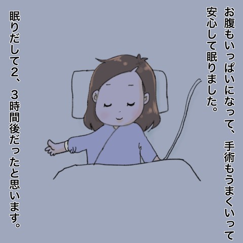 A15C54FE-1D61-4B5A-9771-FD193A9EFC94