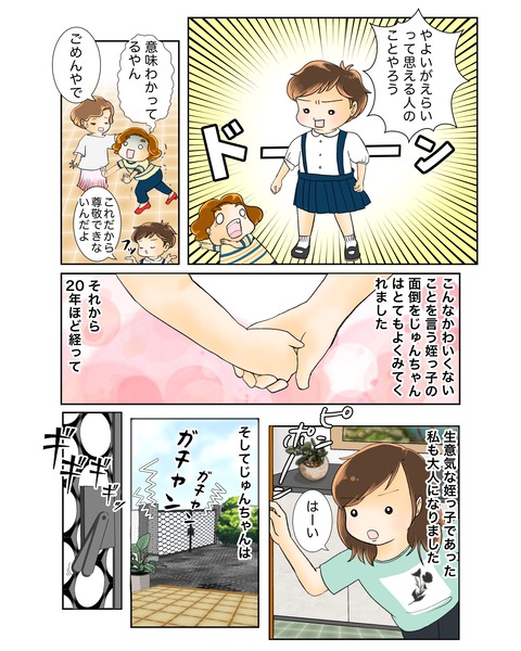 photo-output_3